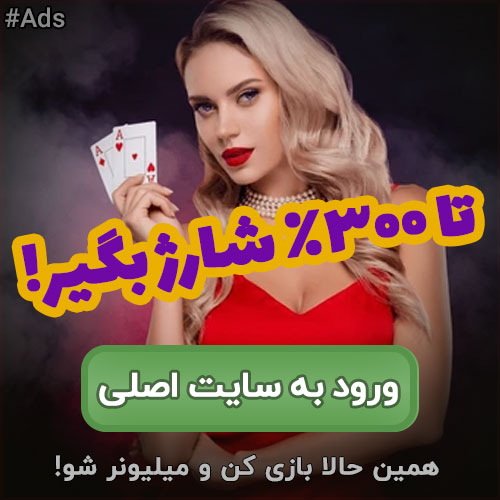 Advertisement